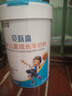 百躍兒童成長(zhǎng)奶粉3-6-12-15歲個(gè)子增小學(xué)生高鈣羊奶粉骨骼青少年發(fā)育 1罐（專(zhuān)利三重脫膻 美味好喝） 曬單實(shí)拍圖