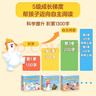 洪恩識字子集閱讀分級讀物 兒童早教啟蒙 子集APP配套 可點(diǎn)讀故事繪本 子集APP讀物(上中下)三季60冊 曬單實(shí)拍圖