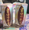 Other LINSEN現(xiàn)貨速發(fā) 馬來(lái)西亞靈仙雙藤素祛風(fēng)活絡(luò) 曬單實(shí)拍圖