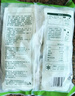 安井 菌菇三鮮蒸煎餃 1kg  2斤裝約48個 鍋貼蒸餃早餐 速食熟食點(diǎn)心 曬單實(shí)拍圖
