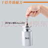 智鉆 強(qiáng)力磁鐵吊墜 吸鐵石強(qiáng)磁鑰匙扣砝碼磁鐵 不銹鋼鑒定器 磁鐵固定器 釹鐵硼磁性吊墜【直徑28mm】1個(gè)裝 曬單實(shí)拍圖