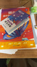 蝶變英語 2026高考英語必背詞匯新高中英語3500詞匯高中英語詞匯背單詞 高考英語詞匯必背3500 高頻詞預(yù)備新高中英語詞匯語法專項(xiàng)訓(xùn)練 蝶變單詞高中3500詞 全國通用 【單詞拿捏】高中單詞書+默 曬單實(shí)拍圖