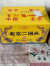 永豐牌北京二鍋頭 臻香陸號 清香型白酒 42度 500ml*6瓶 整箱白酒禮盒裝 曬單實(shí)拍圖