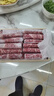 牛品廚澳洲和牛M9三角肉火鍋卷牛肉片 媲美日本神戶A5級(jí)和牛 壽喜鍋肉卷 曬單實(shí)拍圖