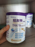 紐康特太益啟深度水解奶粉 含乳糖+益生菌HMO配方 牛奶蛋白過(guò)敏嬰兒適用 【2罐】太益啟HMO[0-12月] 曬單實(shí)拍圖