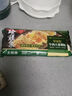 大希地黑椒牛肉大蔥豬肉玉米五黑鍋貼420g煎餃半成品 【約36個】豬肉玉米鍋貼*3袋 曬單實拍圖