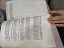 溫詩(shī)歐易中天中國史全套全24冊中華史一整套中國史易中天的書(shū)經(jīng)書(shū)籍大全 全套24本 曬單實(shí)拍圖