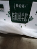 蒙牛特侖蘇有機(jī)純牛奶夢(mèng)幻蓋250ml×10盒 精美送禮盒裝 整箱牛奶 曬單實(shí)拍圖