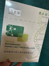 敷爾佳敷爾佳綠膜1盒 械字號(hào)醫(yī)用敷料面膜狀 重組III型人源化膠原蛋白貼 曬單實(shí)拍圖