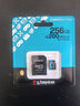 金士頓（Kingston）256GB TF（MicroSD）存儲(chǔ)卡 無(wú)人機(jī)/運(yùn)動(dòng)相機(jī) 內(nèi)存卡U3 V30 A2 4K 讀速200MB/s兼容手機(jī)行車記錄儀 曬單實(shí)拍圖