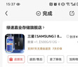 三星（SAMSUNG） 870EVO 固態(tài)硬盤 SATA3.0接口2.5英寸臺式機(jī)筆記本固態(tài)硬盤SSD 【500G】MZ-77E500B 870EVO 性能升級 曬單實(shí)拍圖