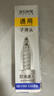 點石制筆按動中性筆通用替芯0.5mm雙珠子彈頭筆芯學(xué)生作業(yè)標記老師辦公DS-1154【幻影藍】12支裝 曬單實拍圖