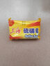 上海香皂硫磺皂肥皂沐浴洗澡洗頭洗臉洗發(fā)控油硫磺沐浴露男85g*5 曬單實(shí)拍圖