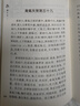 黃帝內(nèi)經(jīng)素問(wèn)靈樞經(jīng)大字梅花本素問(wèn)原版正版皇帝經(jīng)典自學(xué)中醫(yī)四大名著入門小方醫(yī)學(xué)類書籍養(yǎng)生基礎(chǔ)理論搭本草綱目傷寒論神農(nóng)本草經(jīng) 曬單實(shí)拍圖