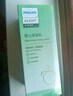飛利浦新安怡（AVENT）嬰兒身體乳寶寶潤膚乳兒童寶寶霜全身滋潤保濕乳 保濕乳150g 曬單實拍圖