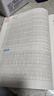 一本初中生練字帖初中生古詩文練字帖初中英語詞匯字帖必背古詩文字帖初中同步練字帖中考英語滿分作文字帖初中衡水體字帖脫格訓(xùn)練 語文同步練字帖【7年級上冊】 初中生通用 曬單實(shí)拍圖