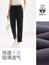 安踏（ANTA）速干運(yùn)動(dòng)長(zhǎng)褲 女夏季新款跑步健身透氣直筒褲休閑運(yùn)動(dòng)褲女褲衛(wèi)褲 【新升級(jí)-速干防曬】基礎(chǔ)黑-2 L /女170 曬單實(shí)拍圖