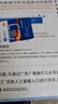 中國廣電 CHINA BROADNET 5G流量卡超低月租全國通用無合約大王卡手機卡純上網(wǎng)卡5G本地卡不限速電話卡 本地卡-19元192G全國通用  流量結(jié)轉(zhuǎn) 無合約 曬單實拍圖