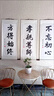 夢(mèng)綰卷軸字畫(huà)天道酬勤豎款客廳書(shū)房誠信共贏(yíng)辦公室掛畫(huà)中式裝飾國畫(huà) 01天道酬勤豎款 (字) 100*50cm(餸掛鉤) 曬單實(shí)拍圖