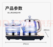 開品 全自動(dòng)底部上水感應(yīng)續(xù)水燒水壺 家用辦公電茶爐燒水消毒電熱水壺 嵌入式玻璃燒水壺茶桌一體套裝 1L 金色尺寸20X37CM 燒水煮杯 桶水款 曬單實(shí)拍圖