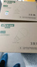 雷士（NVC）LED球泡家用商用大功率燈泡節(jié)能11瓦白光6500K【一級(jí)能效】3只裝 曬單實(shí)拍圖