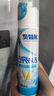 冷酸靈【吳磊推薦】去漬亮白抗敏感泵式牙膏留蘭薄荷味125g 曬單實拍圖