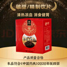 向輝 余甘子生粉 1gx30袋/盒 中藥飲片云南楚雄清熱涼血消食健胃生津止咳 教師節(jié)禮物 曬單實拍圖