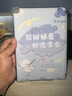 Qise適用iPad6/5保護(hù)套9.7英寸蘋果平板電腦第五代第六代保護(hù)殼帶筆槽卡通彩印硅膠氣囊可休眠防摔軟殼 【被愛小熊】氣囊書本款 iPad5/6通用【9.7英寸】單殼 曬單實拍圖