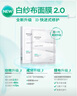 潤百顏屏障調(diào)理白紗布面膜20片敏肌曬后修護(hù)補(bǔ)水護(hù)膚品男女華熙生物 曬單實(shí)拍圖