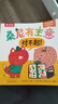 樂樂趣繪本桑尼有主意3-6歲兒童社交力啟蒙引導(dǎo)高情商性格培養(yǎng)童書幼兒園睡前故事書課外讀物兒童禮物書籍 【3冊】桑尼有主意 曬單實拍圖