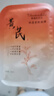 美美的天空深層補水保濕面膜均勻膚質(zhì)淡化暗沉抗氧抗衰老修護肌底黃芪面膜 【 高效滲透保濕補水】*1盒 曬單實拍圖