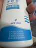 沐妍妥 液體敷料QX型120ml/盒肽爾生物創(chuàng  )面保護皮膚屏障日常洗護 1瓶 曬單實(shí)拍圖