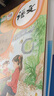 【新華書店正版】小學(xué)五年級上冊人教版語文+北師大版數(shù)學(xué)全套2本課本5五年級上冊語文數(shù)學(xué)書全套教材教科書 曬單實(shí)拍圖