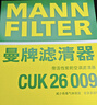 曼牌（MANNFILTER）濾清器濾芯格過濾網(wǎng)汽車專用保養(yǎng)件適用大眾 空氣濾芯+空調(diào)濾芯 邁騰B8   330/380TSI 曬單實(shí)拍圖