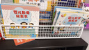 【官方直營】嬰兒數(shù)學(xué)玩具書 禮盒裝 全12冊 0-3-6歲兒童數(shù)學(xué)啟蒙趣味思維訓(xùn)練書 寶寶數(shù)學(xué)啟蒙早教繪本幼兒立體書籍暑期閱讀暑假自主閱讀課外讀物書 曬單實拍圖