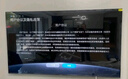 長虹電視50P6S-G1 50英寸 2+32G 智能4K HDR 一鍵看直播 平板液晶LED電視機(jī) 家電以舊換新國家補(bǔ)貼20% 曬單實拍圖