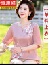 恒源祥2025夏季新款真絲T恤中老年媽媽裝短袖洋氣上衣桑蠶絲女裝襯衣 皮粉色  3XL 【建議115-130斤】 曬單實(shí)拍圖