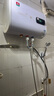 櫻花金鼎電熱水器扁桶一級能效2000W變頻速熱家用洗澡省電出租房小型熱水器超薄雙膽出水斷電 扁桶旋鈕+雙防電墻+上門(mén)安裝 40升（1人） 曬單實(shí)拍圖