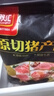 雙匯豬肋排2斤 冷凍免切純肋排無脊骨豬排骨紅燒煲湯食材家庭裝 曬單實(shí)拍圖