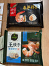 必品閣王水餃菌菇三鮮味1375g 約55只 早餐夜宵 生鮮速食 速凍餃子 曬單實(shí)拍圖