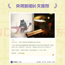我媽已經(jīng)三天沒有打我了（“央視新聞”長文推薦！隨機(jī)贈送印簽明信片+郵票貼紙+鐳射小卡。百萬暢銷書作家老楊的貓頭鷹新作） 曬單實拍圖