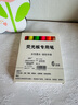 反轉熒光筆LED熒光板專(zhuān)用彩色記號筆小黑板筆廣告牌可擦水性大容量熒光白板筆 1盒/共6支【6色6mm】 曬單實(shí)拍圖