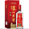 瀘州老窖 特曲 濃香型白酒 52度500ml 單瓶裝（新老包裝年份隨機） 曬單實拍圖