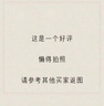 有時光一次性浴巾毛巾成人旅行必備用品嬰兒加厚加大非壓縮浴巾4條 曬單實拍圖