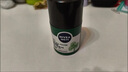 妮維雅（NIVEA）男士 積雪草修護煥活精華乳50g 維穩(wěn)肌膚不刺激護膚品 曬單實拍圖