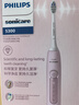 飛利浦（PHILIPS）【肖戰(zhàn)推薦】電動(dòng)牙刷鉆石3系 生日禮物 成人情侶款送男生/女友 微泡水流 HX5171/04淡粉色 曬單實(shí)拍圖