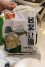 華田禾邦 云宴尚品云南石屏黃包漿豆腐380g 爆漿 豆制品 燒烤火鍋食材 曬單實拍圖