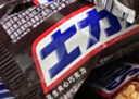 士力架花生夾心巧克力 盒裝51g*24 休閑零食 糖果 生日禮物 隨機發(fā)貨 曬單實拍圖