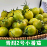 青甜番茄新鮮青霞番茄綠翡翠圣女果正宗青皮綠心櫻桃番茄 綠翡翠5斤（帶箱） 曬單實(shí)拍圖