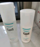 珂潤(rùn)（Curel）保濕水乳套裝(1號(hào)水+乳液)護(hù)膚品 敏感肌男女適用 成毅代言 曬單實(shí)拍圖